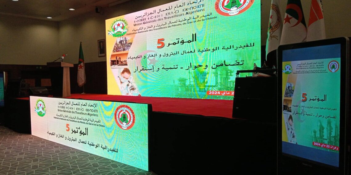 المؤتمر الخامس لتجديد الفيدرالية الوطنية لعمال البترول والغاز والكيمياء وهران 25/05/2024
