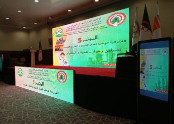 المؤتمر الخامس لتجديد الفيدرالية الوطنية لعمال البترول والغاز والكيمياء وهران 25/05/2024